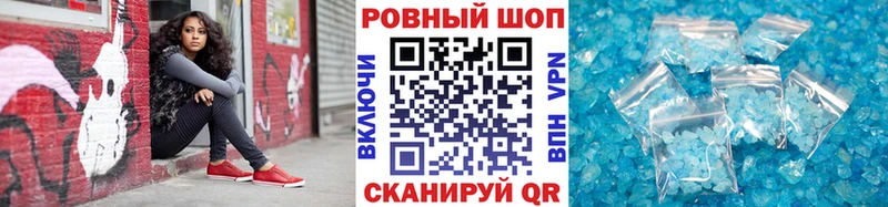 Сколько стоит Орехово-Зуево Бошки Шишки  Меф  Alpha PVP  Кодеин  Гашиш 
