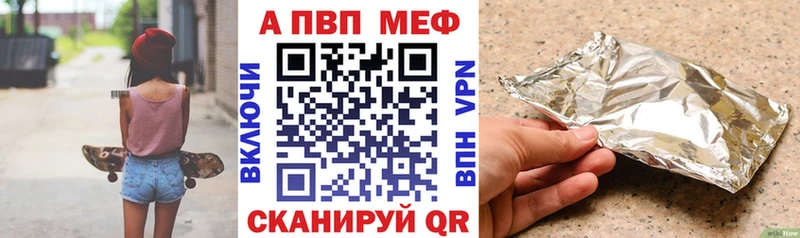 Alpha PVP СК КРИС  ОМГ ОМГ ТОР  Орехово-Зуево  где купить наркотик 