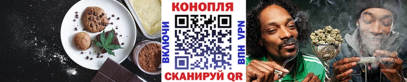 kraken как войти  Орехово-Зуево  Еда ТГК марихуана 