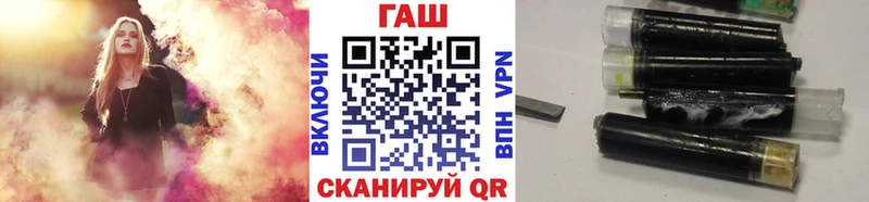 ГАШ хэш  Орехово-Зуево 