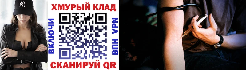 Героин хмурый  ссылка на мегу зеркало  Орехово-Зуево 
