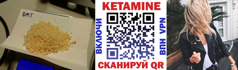 Кетамин ketamine  дарк нет клад  Орехово-Зуево 