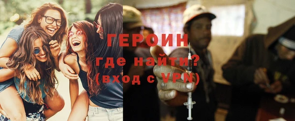 2c-b Волосово