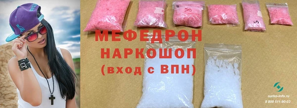кокаин перу Волоколамск