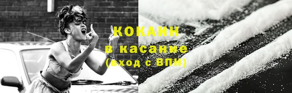 кокаин перу Волоколамск