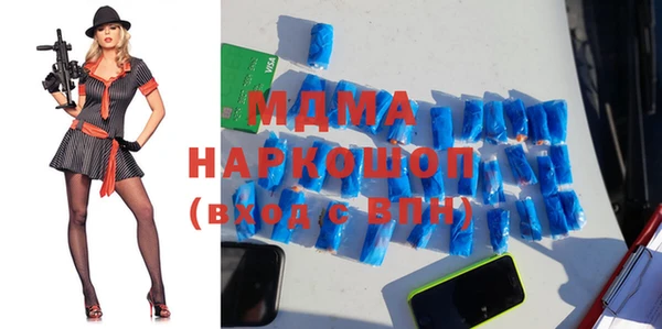 хмурый Володарск