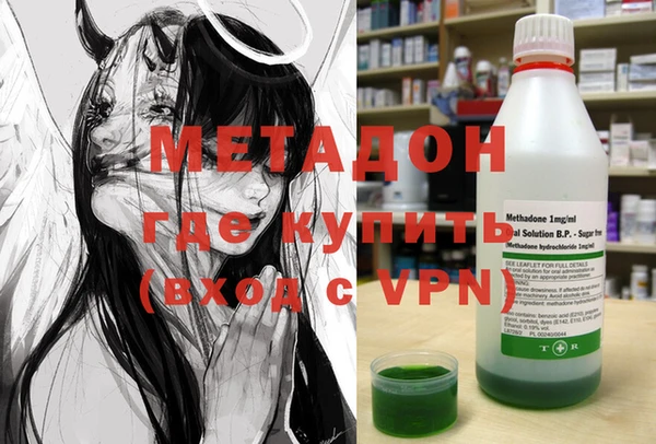 2c-b Волосово