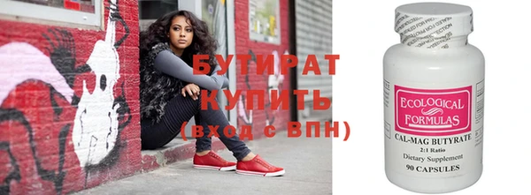кокаин перу Волоколамск