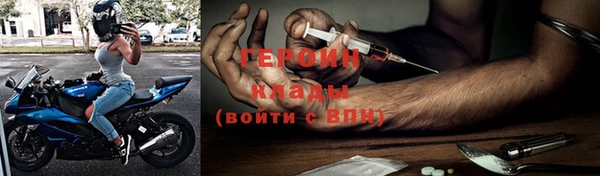 хмурый Володарск