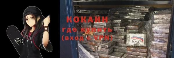 2c-b Волосово