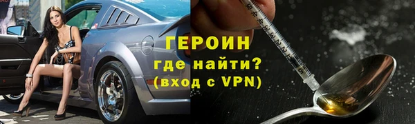 кокаин перу Волоколамск