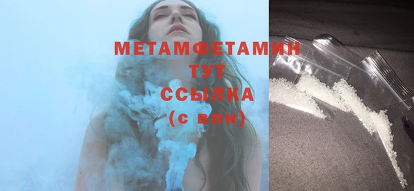 кокаин перу Волоколамск