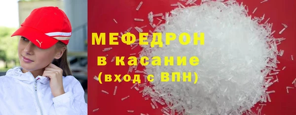 кокаин перу Волоколамск