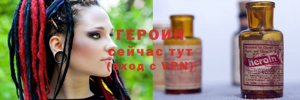 2c-b Волосово