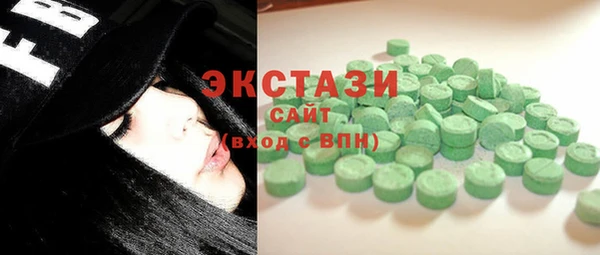 2c-b Волосово