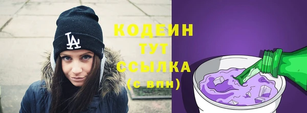 2c-b Волосово