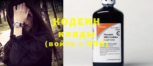 кокаин перу Волоколамск
