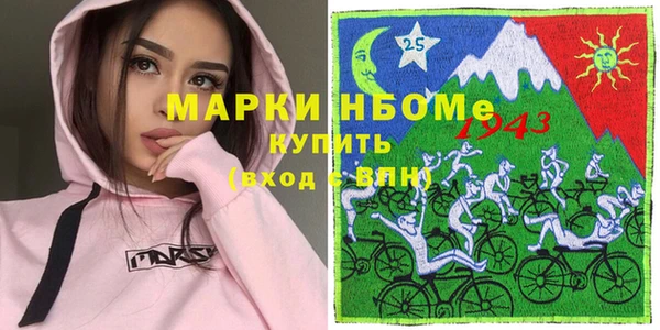 2c-b Волосово