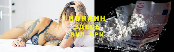 кокаин перу Волоколамск