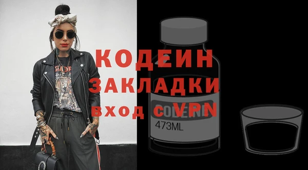хмурый Володарск