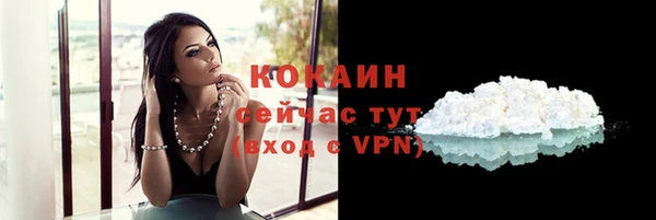 кокаин перу Волоколамск