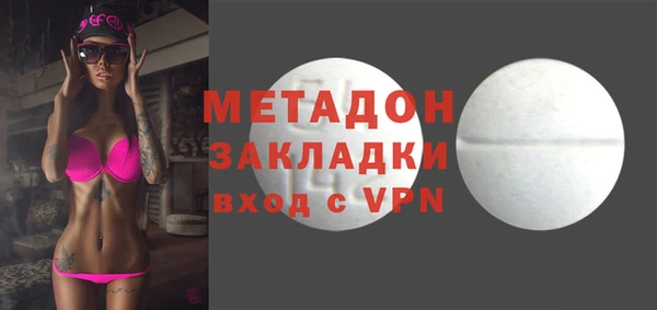 кокаин перу Волоколамск