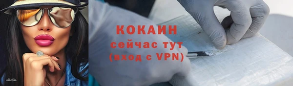 2c-b Волосово