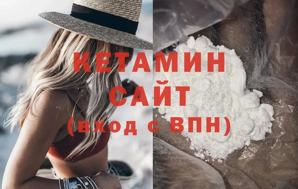кокаин перу Волоколамск