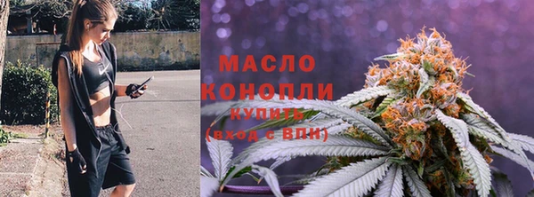2c-b Волосово