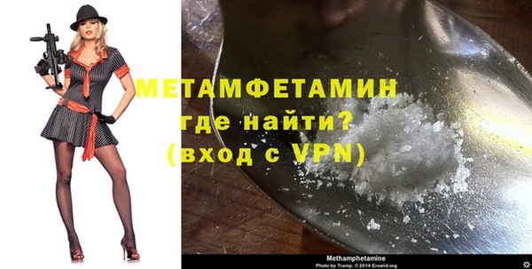 2c-b Волосово