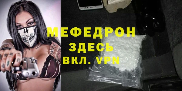 кокаин перу Волоколамск