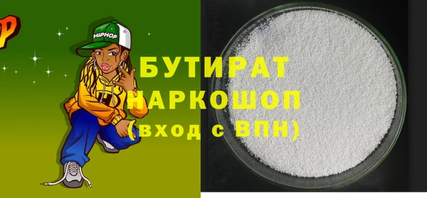 хмурый Володарск