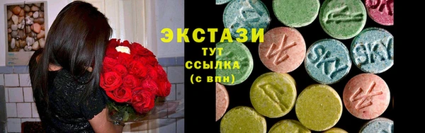 кокаин перу Волоколамск