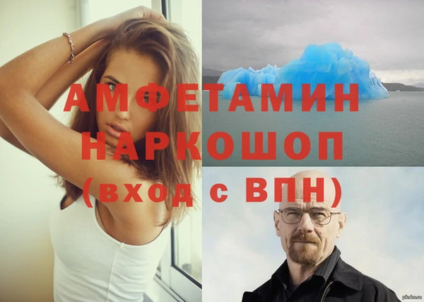2c-b Волосово