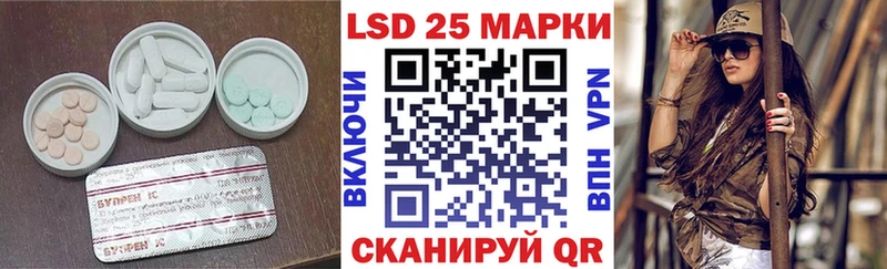 ЛСД экстази ecstasy  Орехово-Зуево 