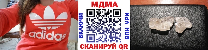 блэк спрут ссылки  Орехово-Зуево  МДМА Molly 