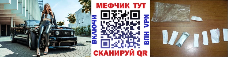где купить наркоту mega онион Меф мука Орехово-Зуево