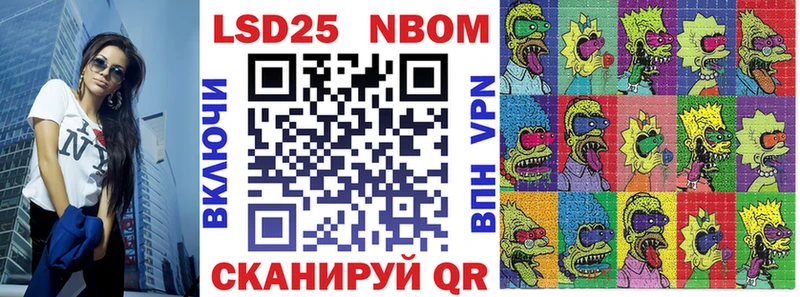 где можно купить наркотик  Орехово-Зуево  Марки 25I-NBOMe 1500мкг 